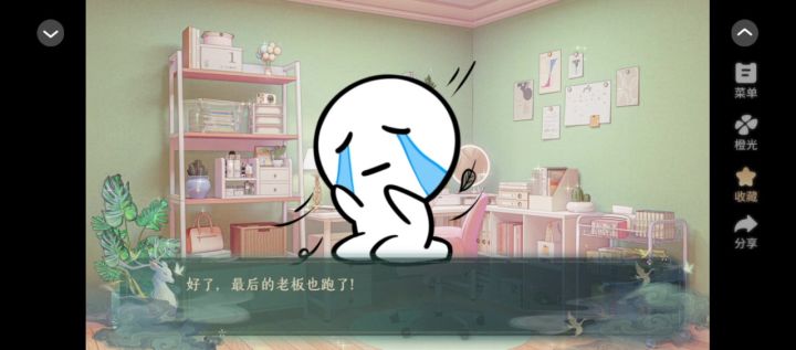 全服第一药师截图