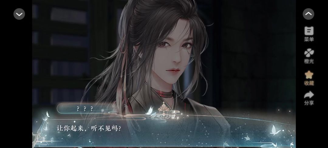 天下无双截图