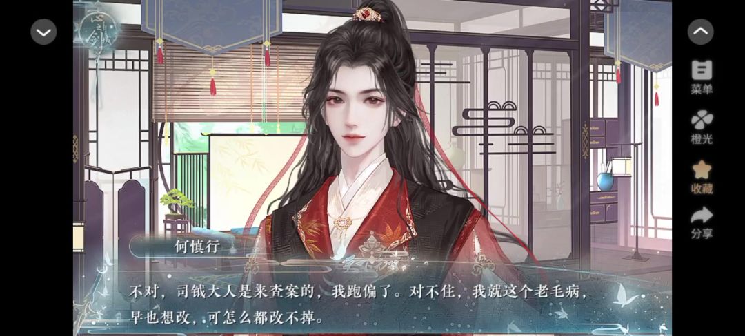 天下无双截图