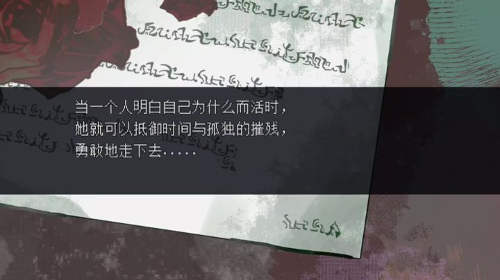 魔女截图