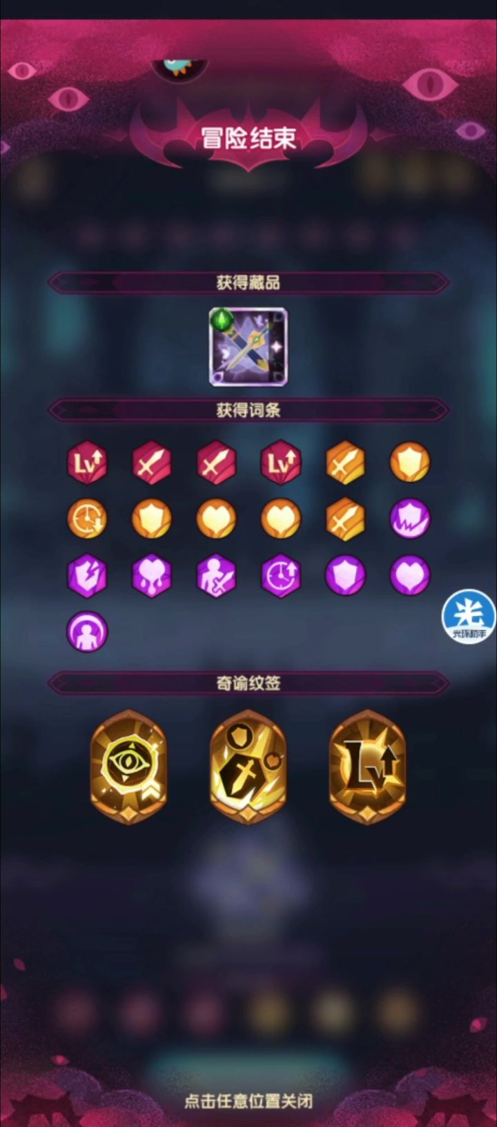 新藏品你们做了吗？截图