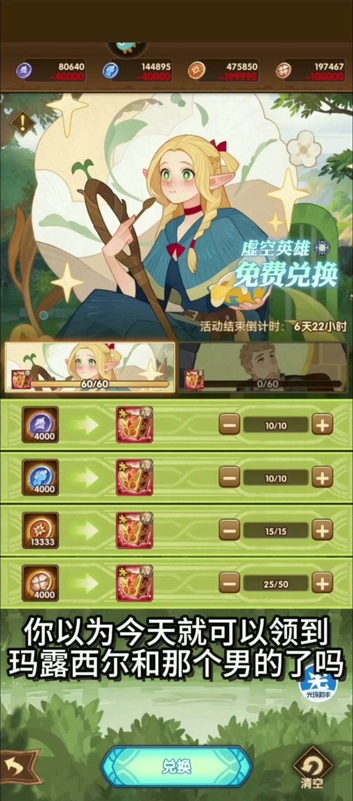 不会有人真的以为……截图