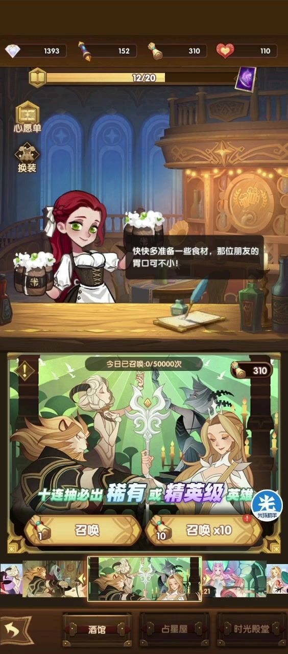 母亲节的神秘惊喜哦截图