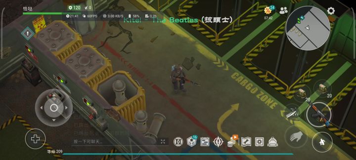 还得是活动B堡舒服啊截图
