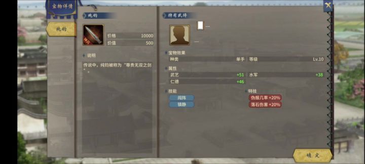 所有神器,都加强过,不过有的是加的百分比截图