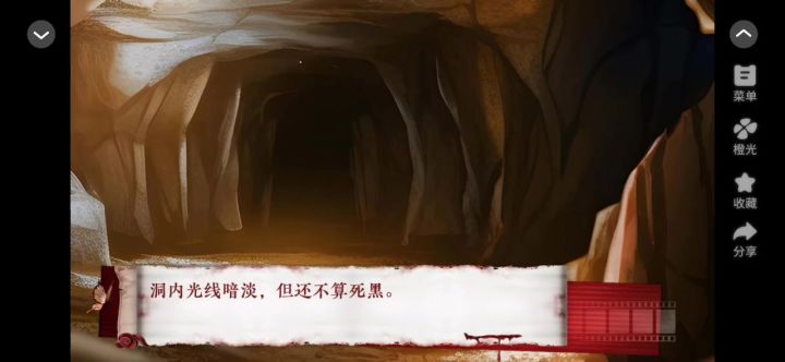 《抓鬼日记》截图