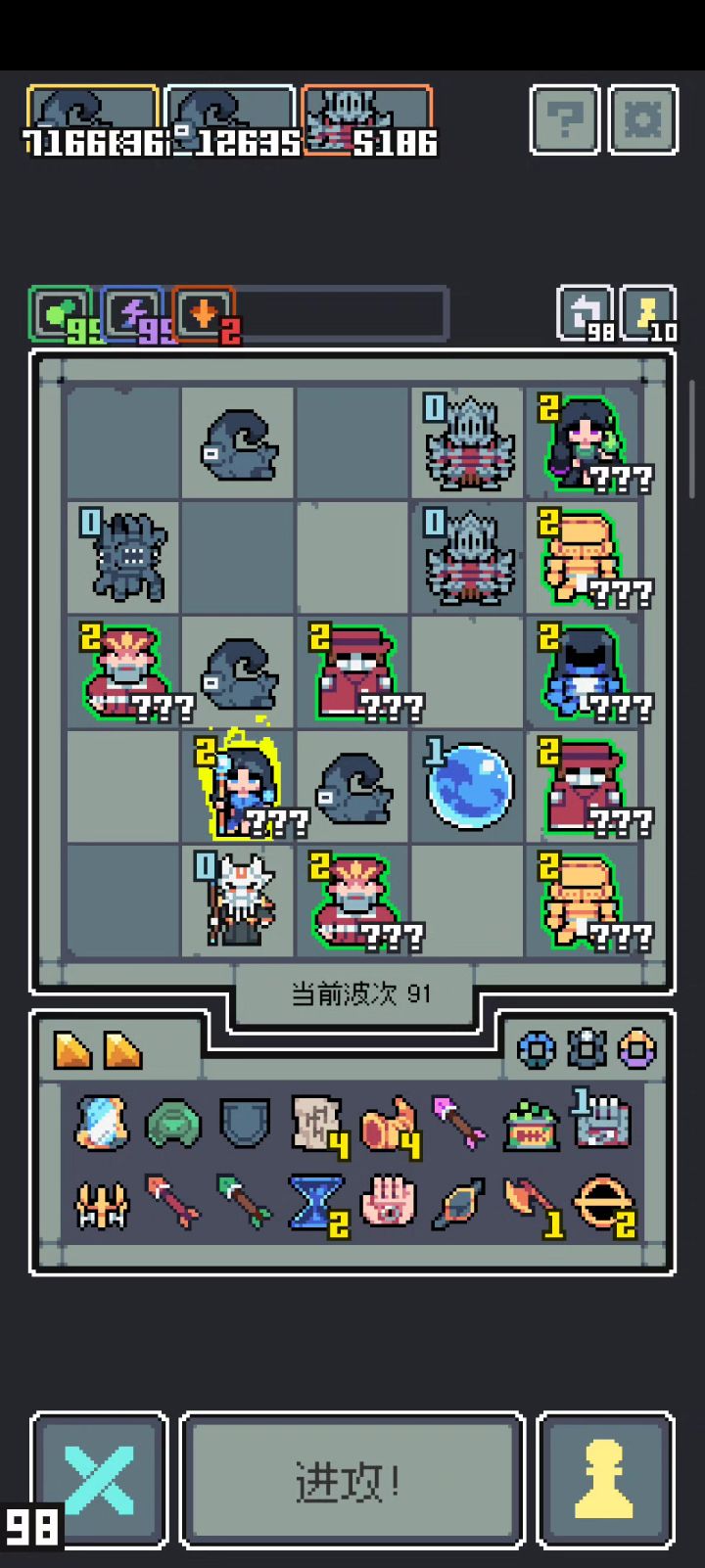 为啥还有bug啊截图