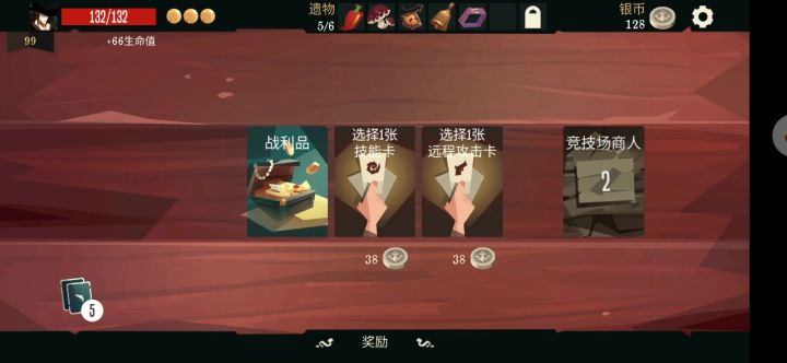 音乐家鲨人事件截图