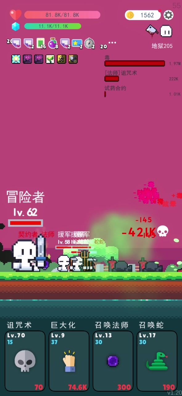 挂毒还有限制?截图
