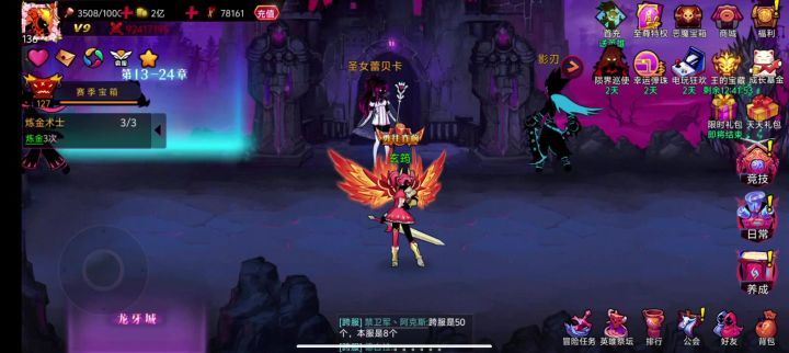 也是拿下木灵弓了截图
