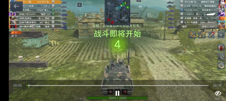游戏挺吃网络截图