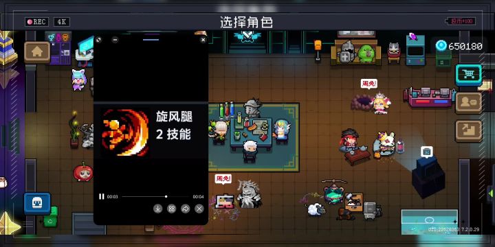 每日一通(5/20)截图