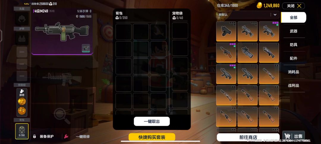 video-4958464