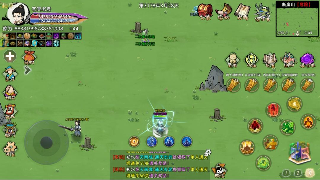 video-4958537
