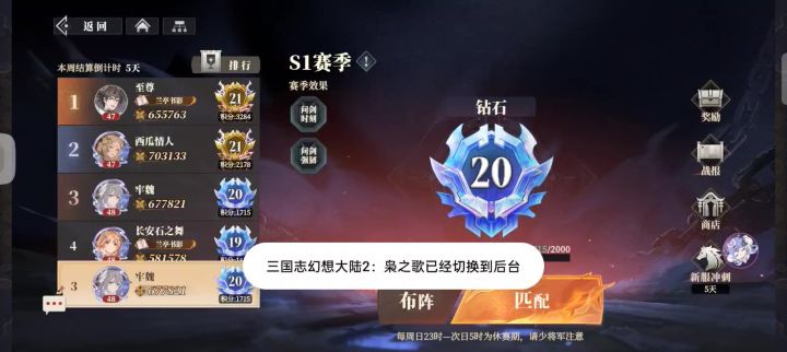 实战视频2截图