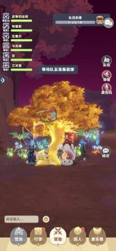 6转游侠调轴版抑扬顿挫