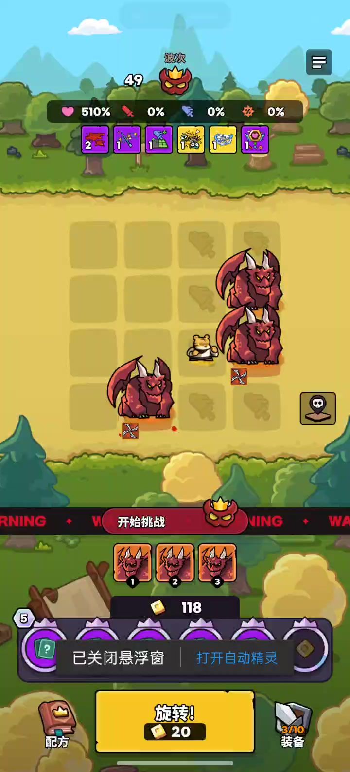 气死我了差一点装备稍微好一点就行了那个刀很后面才出前面早就截图