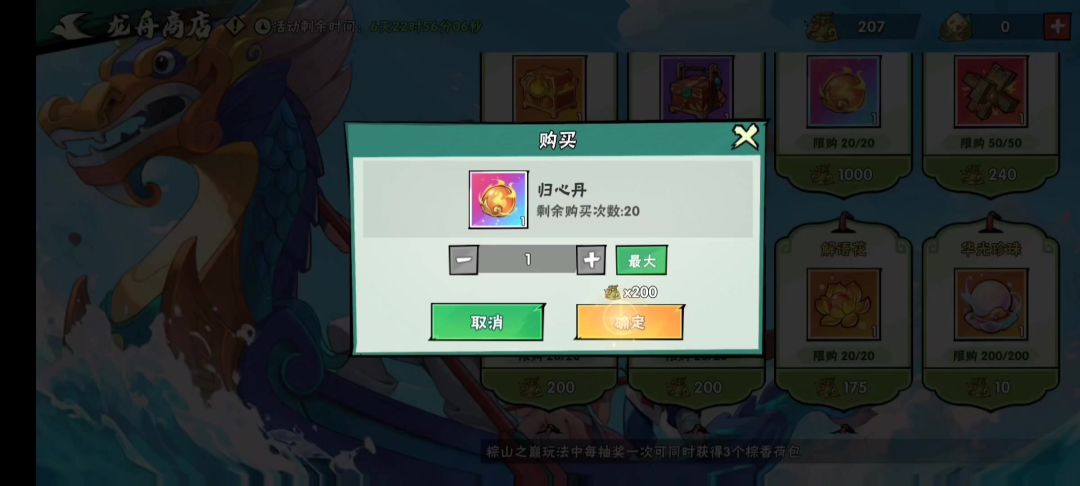 video-4958640