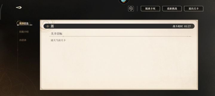 阿紫1技能截图