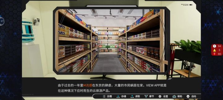 这对吗？截图