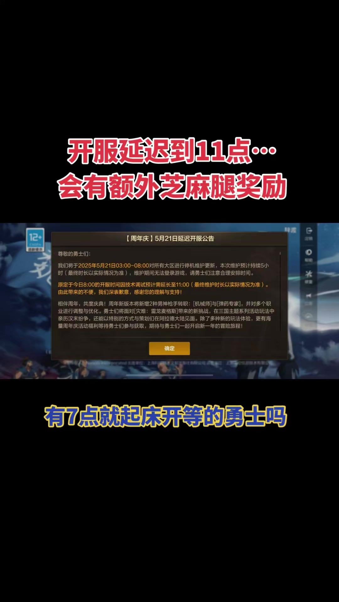 video-4958661