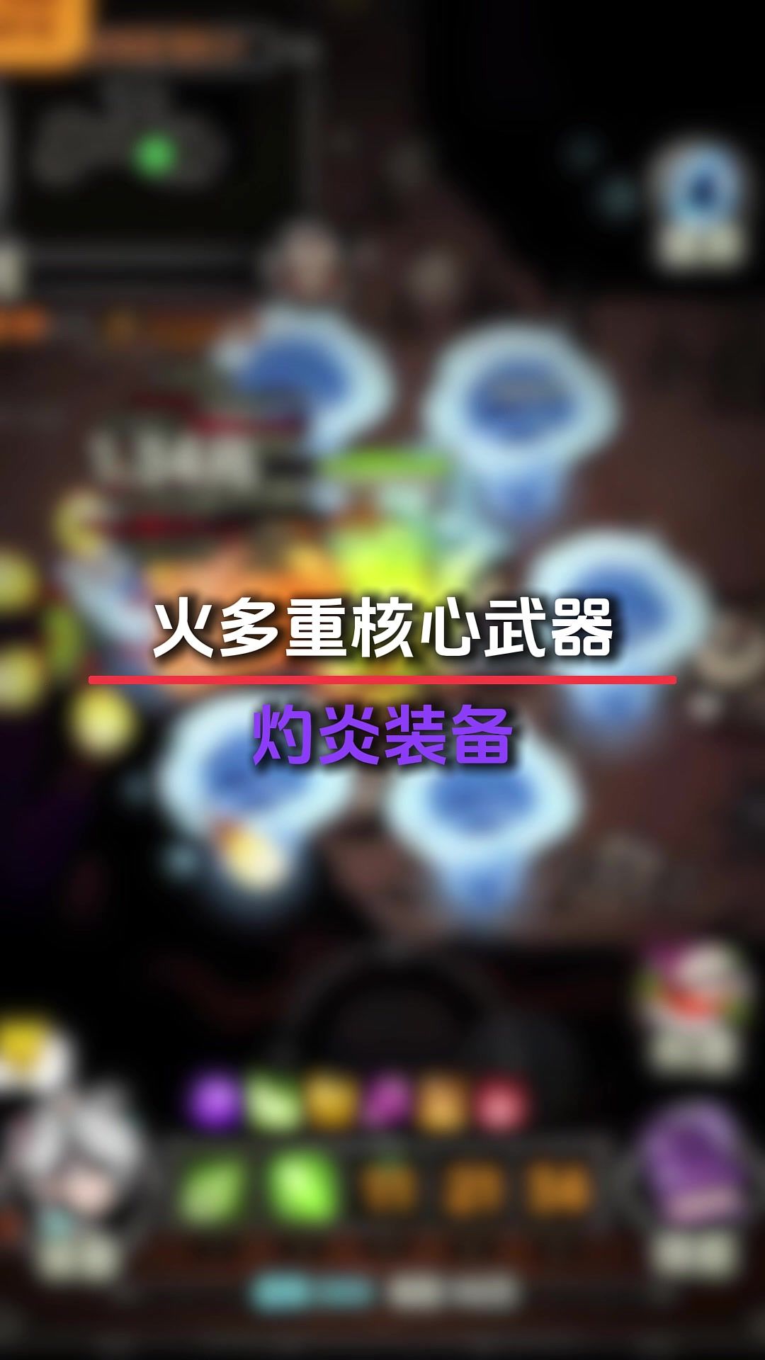 video-4958690