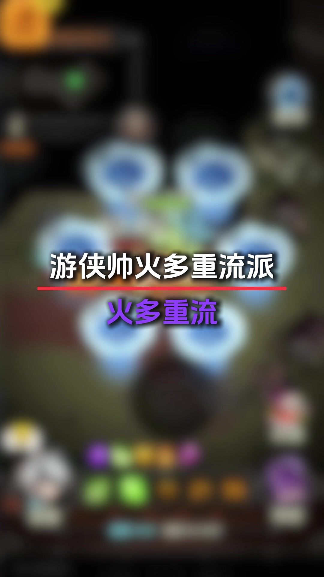 video-4958691