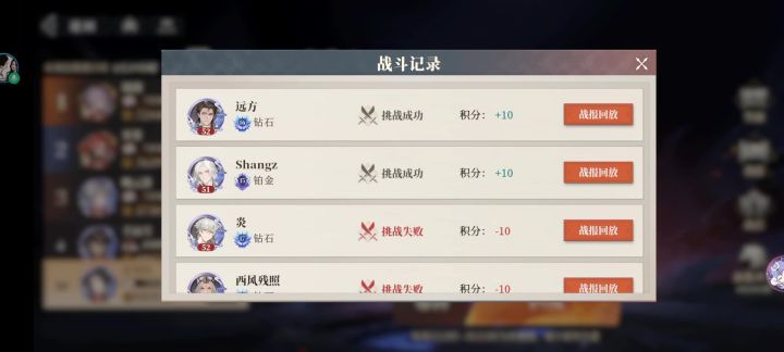 一个视频告诉你，为什么不让你玩群雄。截图