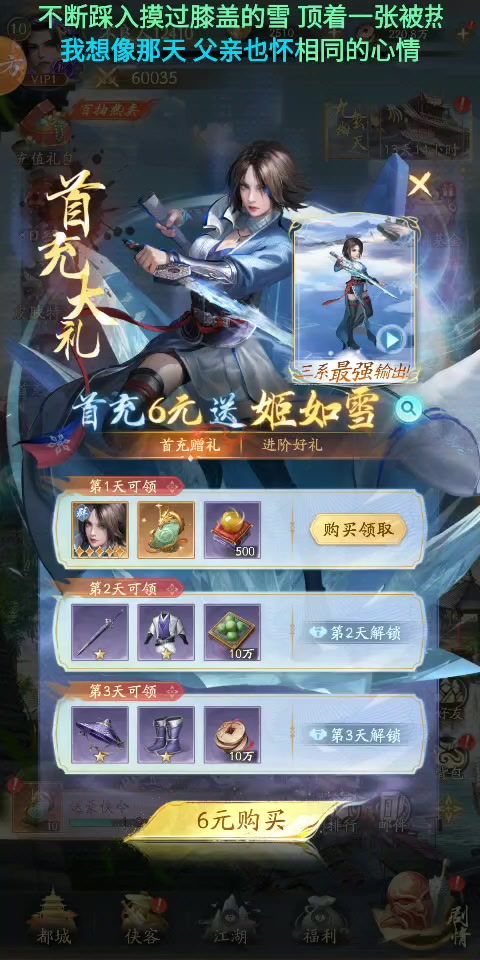 video-4958767