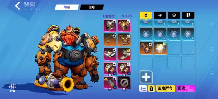 19层boss的Ьug截图
