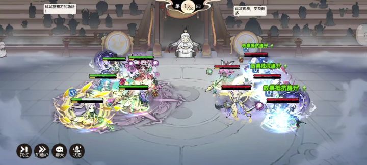 紫霞截图
