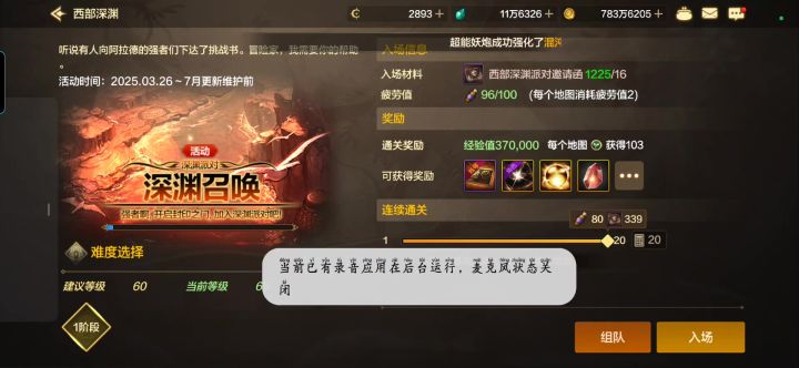 帅气截图