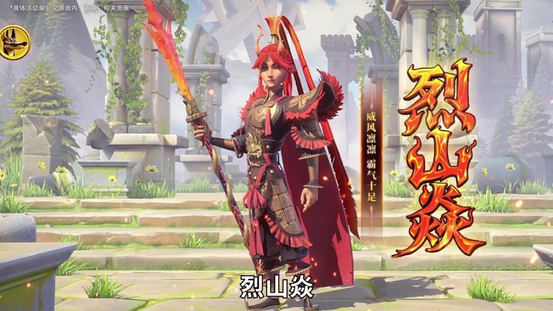 莉莉丝新作千人同屏SLG，《万龙觉醒》等你来战！截图