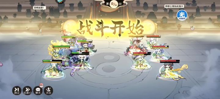 至尊宝其实输出还可以截图