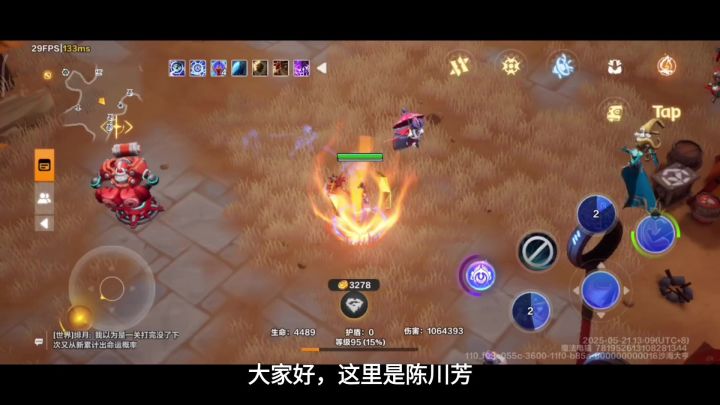 3万火爆桩400移速满护甲自走,这你不玩?截图