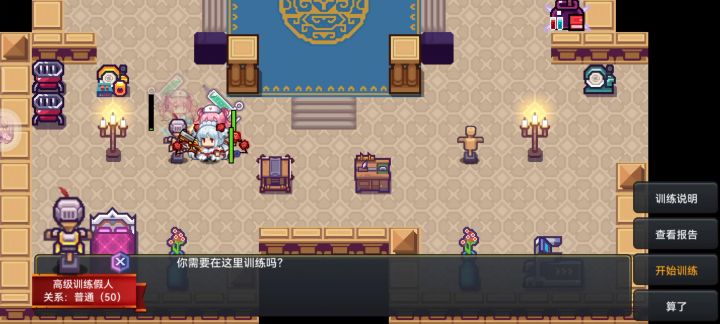 逆天飞剑截图