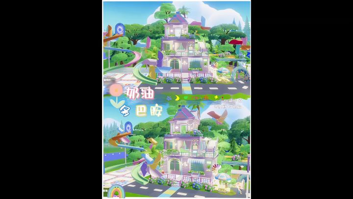 新手册九块地小房子截图