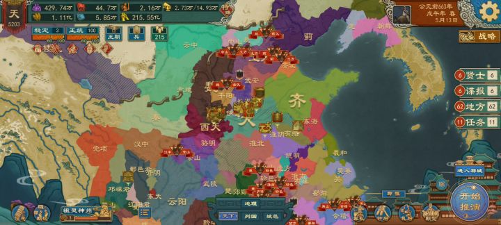 难度拉满玩了1小时破局各种不点截图
