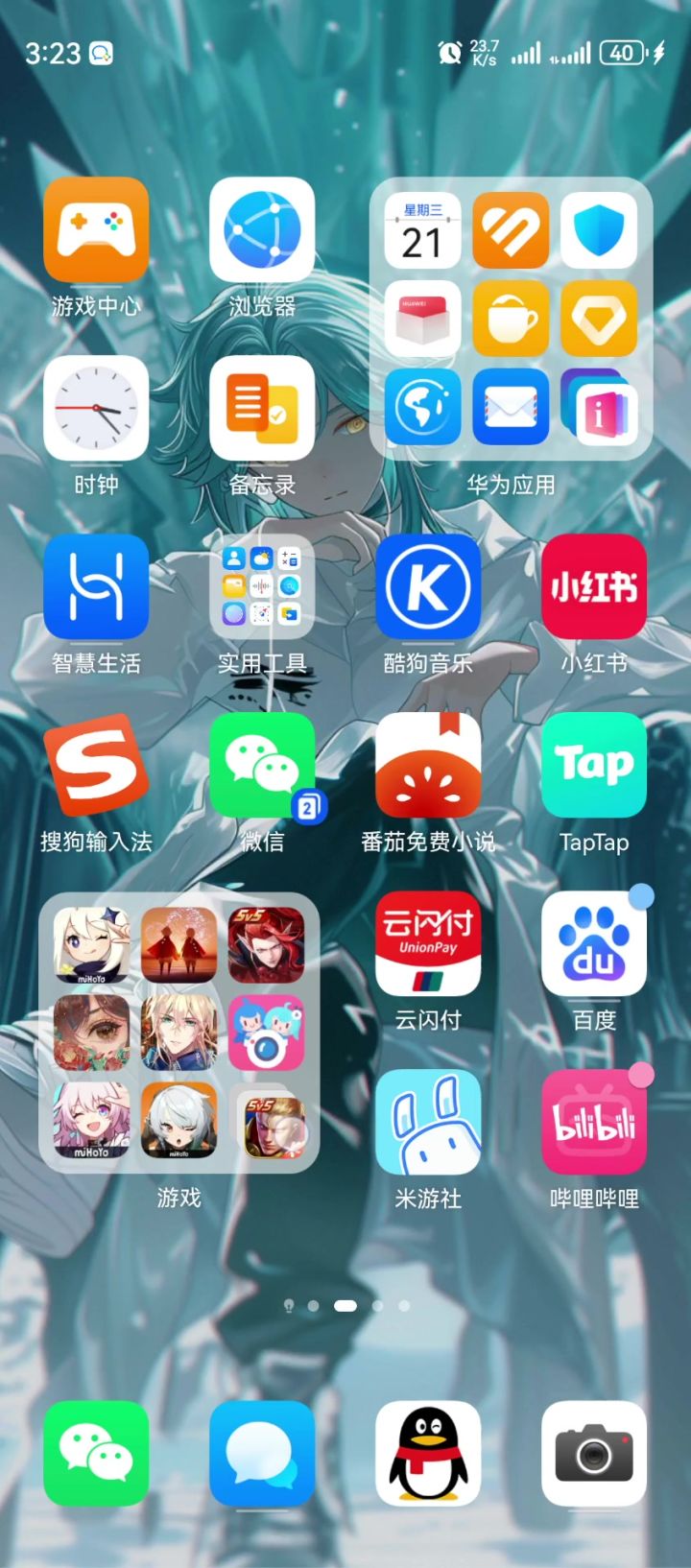 嘻嘻嘻嘻截图