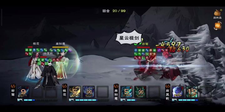 破截图