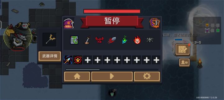 千代奶奶截图