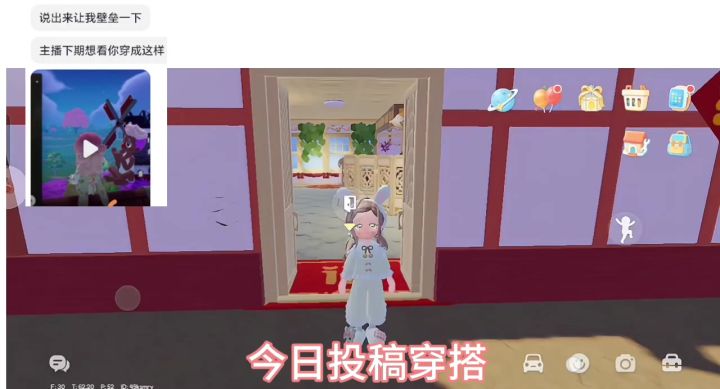 今日投稿穿搭篇截图
