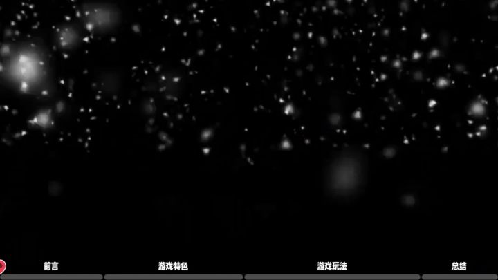 当3D御剑飞行碰上策略修仙,《踏风行》能带来惊喜吗?截图