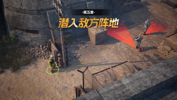 想在战场叱咤风云,速来《战火勋章》!截图