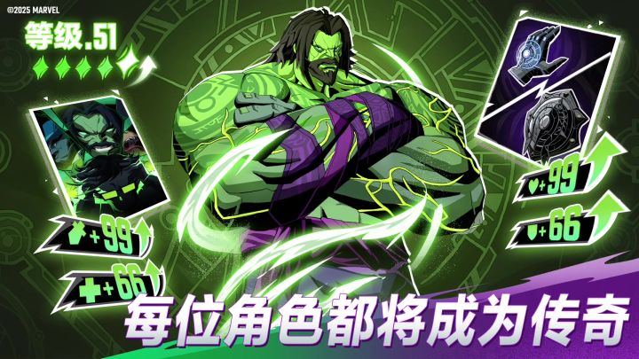MMM丨漫威秘法狂潮「口口」截图