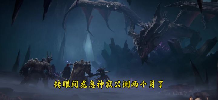 S2赛季即将到来,龙息的耐玩性真高,原来欧皇才是版本之字截图