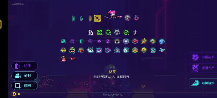 不是,哥们这又是啥bug截图
