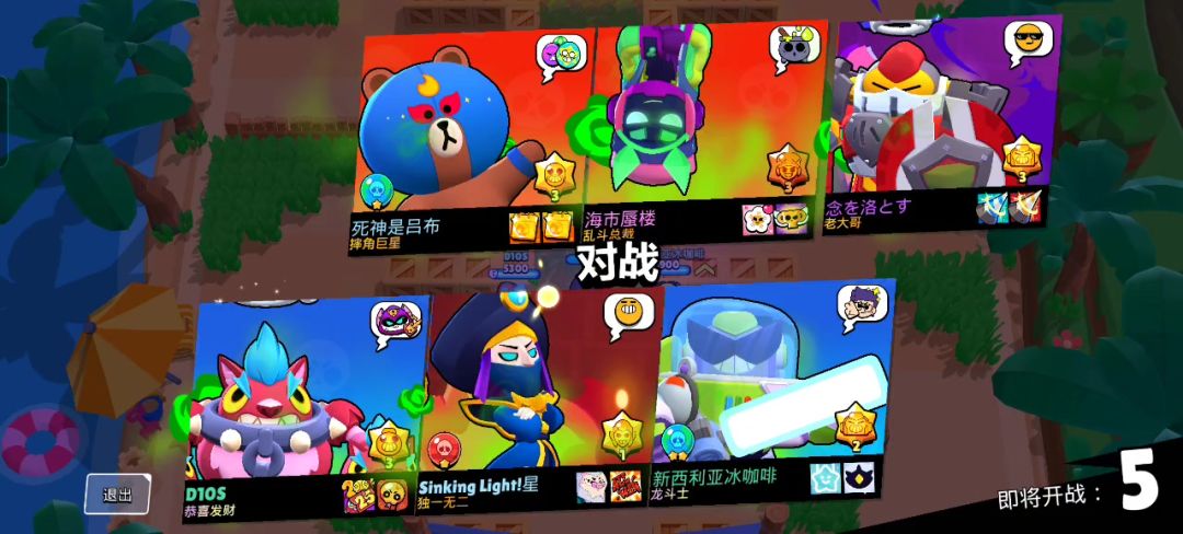 video-4959999