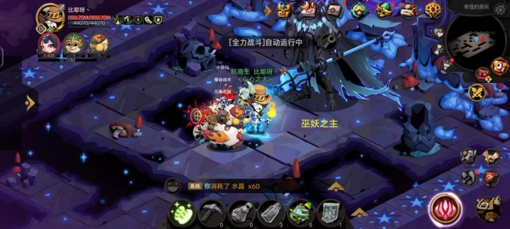 44s冰王截图