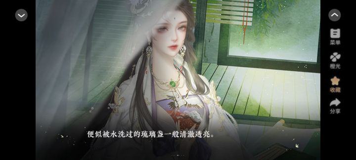 仙侠玄幻短篇《苍青》截图